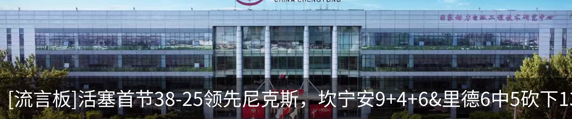 内页banner